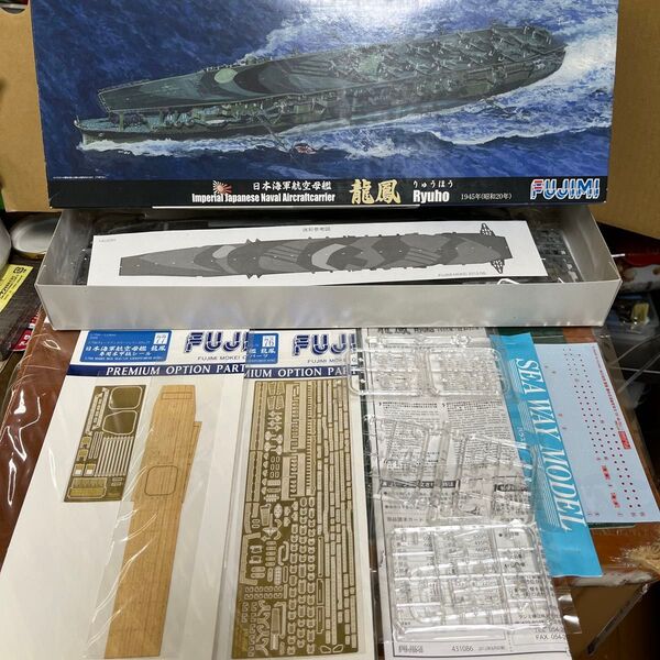 日本海軍 航空母艦 龍鳳 昭和20年 (1/700)専用エッチング、木甲板シール