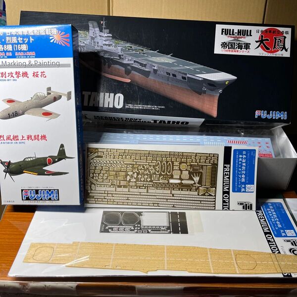 日本海軍 航空母艦 大鳳 フルハルモデル (1/700)専用エッチング、木甲板シール、桜花、烈風セット