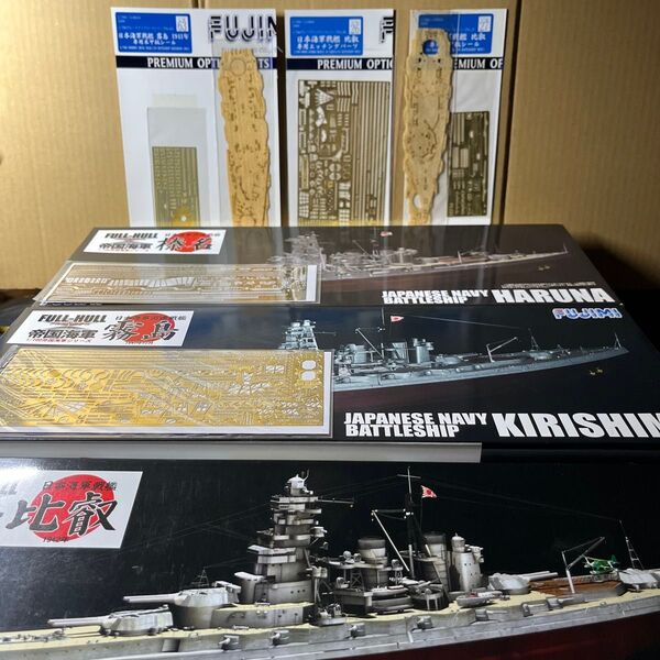 日本海軍 戦艦 霧島(エッチング付)比叡 榛名(エッチング付)(1/700)専用エッチング(比叡)、木甲板シール(霧島、比叡)
