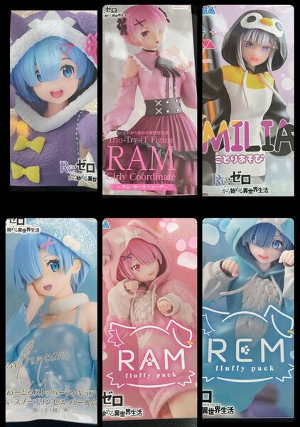 【未開封】【まとめ売り】値下げ中! 可Re:ゼロから始める異世界生活 リゼロ レム フィギュア 6体セット