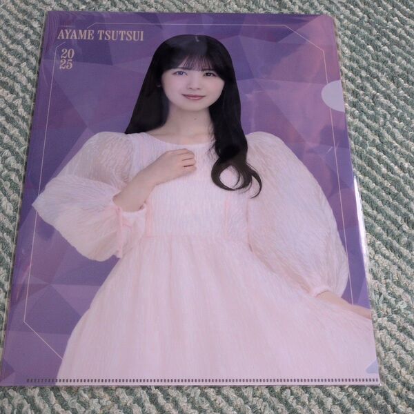 【未開封】乃木坂46 筒井あやめ クリアファイル