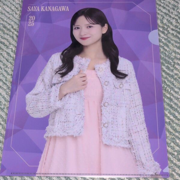 【未開封】乃木坂46 金川紗耶 クリアファイル
