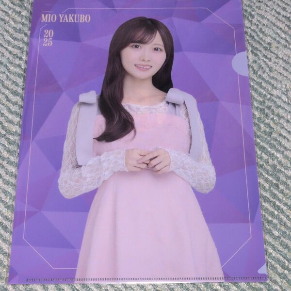 【未開封】乃木坂46 矢久保美緒 クリアファイル