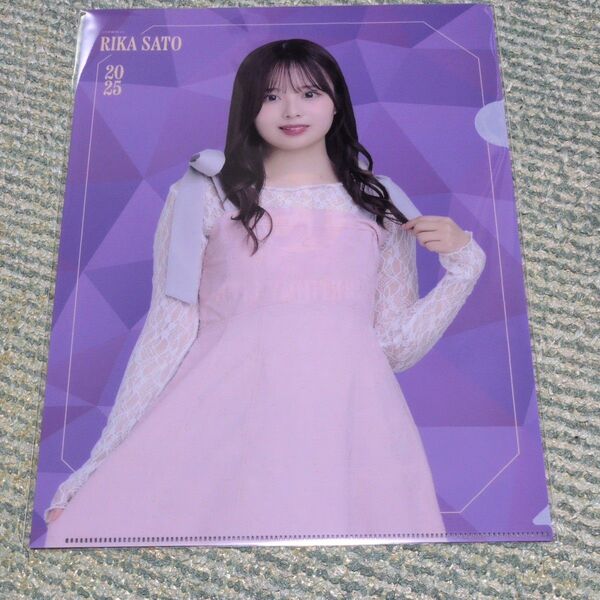【未開封】佐藤璃果 クリアファイル 乃木坂46