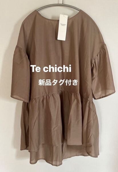 Te chichi classic テチチクラシック バックリボンブラウス 新品タグ付き