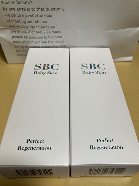新品未開封 SBC ベビースキン パーフェクト リジェネレーション湘南美容 2本