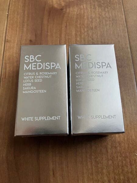 SBC 湘南美容 ホワイトサプリメント 2個