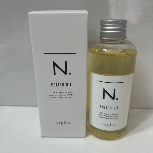 ナプラ N. ポリッシュオイル 150ml ヘア&ボディ&ハンド用オイル サロン専売品