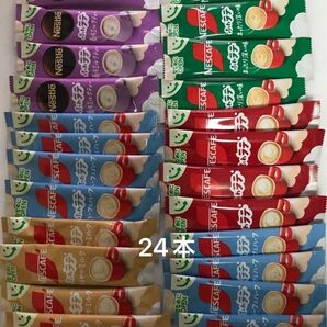 ネスレ ネスカフェ ふわラテ スティックコーヒー 24本