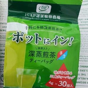 抹茶入り 深蒸煎茶 ティーバッグ 1袋