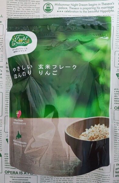 朝食シリアル 玄米フレーク ほんのり りんご 1袋