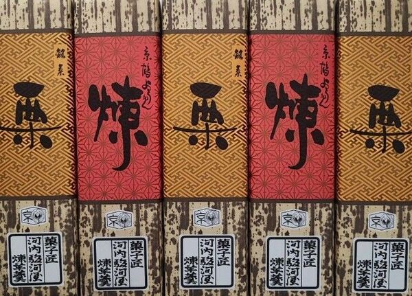 ようかん 5本