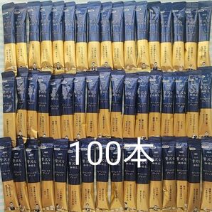 AGF ちょっと贅沢な珈琲店 スペシャルブレンド 100本 インスタントコーヒー