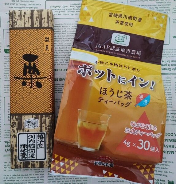 ようかん 1本& ほうじ茶 ティーバッグ