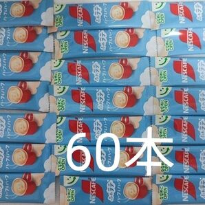 ネスレ ネスカフェ ふわラテ ハーフ&ハーフ 60本
