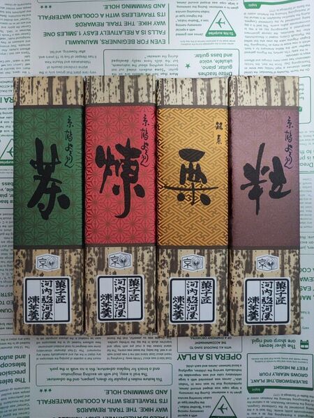 ようかん 4本