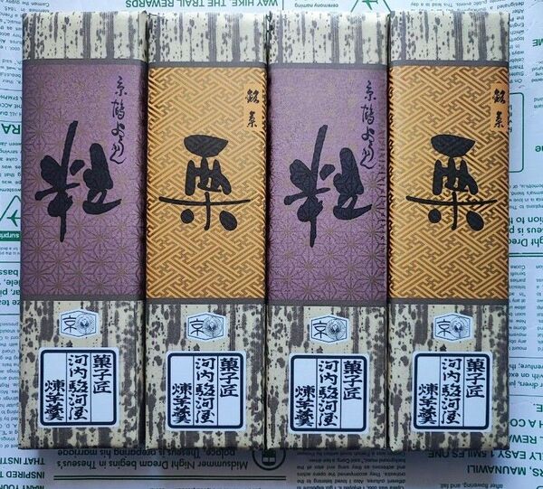 ようかん 4本