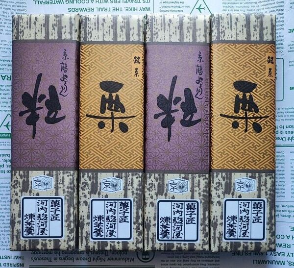 ようかん 4本