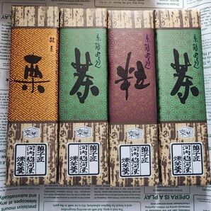 ようかん 4本
