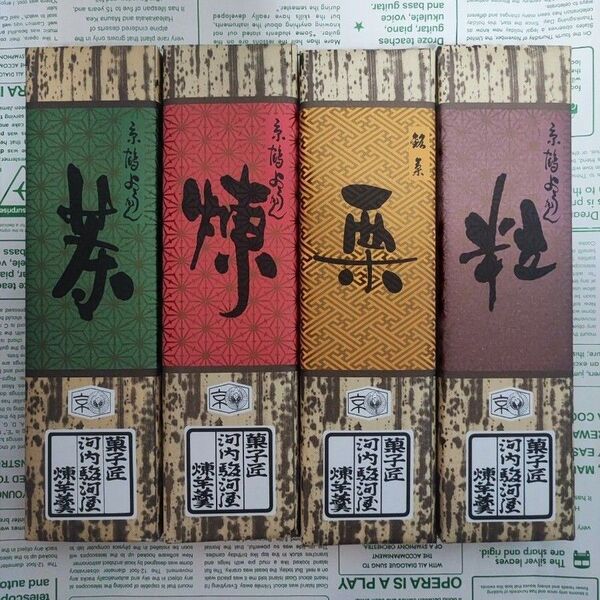 ようかん 4本