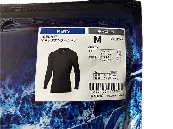 未使用 DAIWA アイスドライアンダーシャツ M