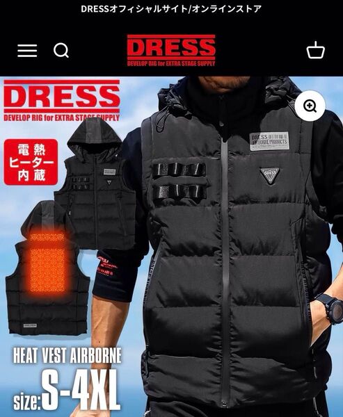 未使用 DRESS ヒートベスト AIRBORNE