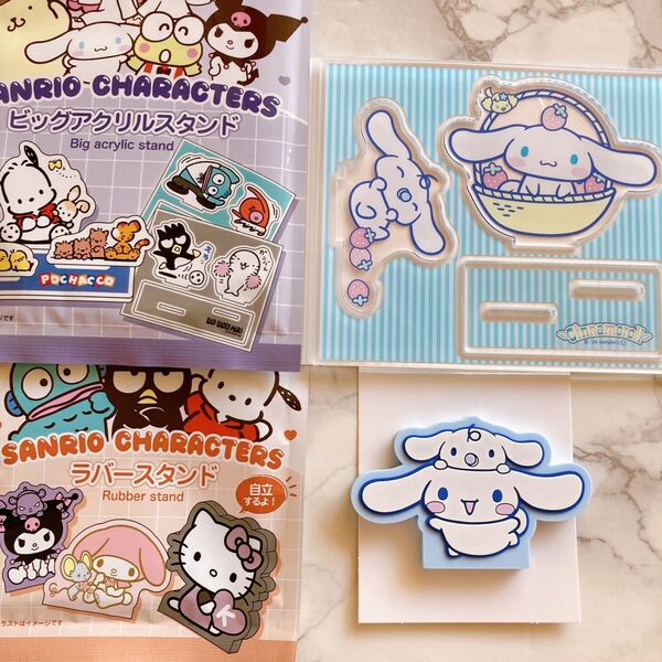 サンリオキャラクターズ ビッグアクリルスタンド アクスタ シナモロール ラバースタンド ダイソー セリア