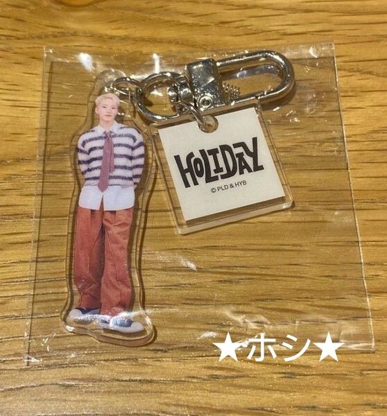 SEVENTEEN HOLIDAY カプセルトイ ホシ