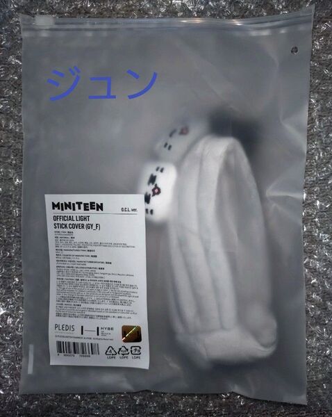 SEVENTEEN ミニティーン オフィシャル ライト スティックカバー ジュン