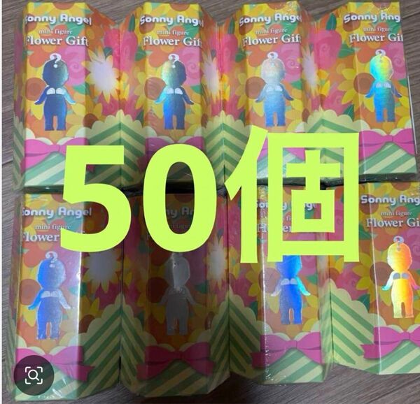 Sonny AngelFlowerGift ソニーエンジェルフラワーギフト50個