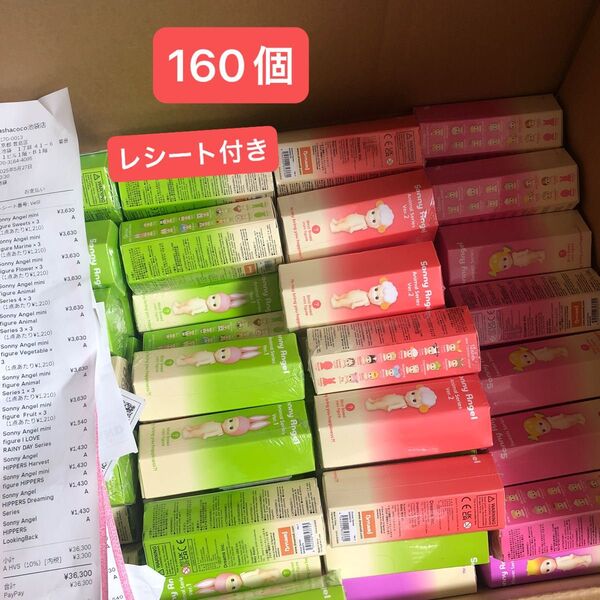 Sonny Angel HIPPERS ソニーエンジェル ヒッパーズ 160個