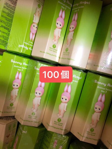Sonny Angel HIPPERS ソニーエンジェル ヒッパーズ ver.1 100個