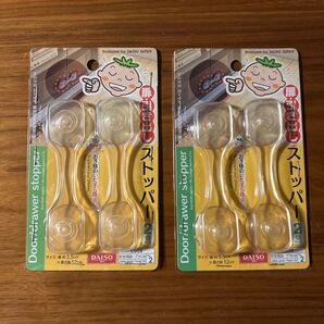 扉・引き出しストッパー