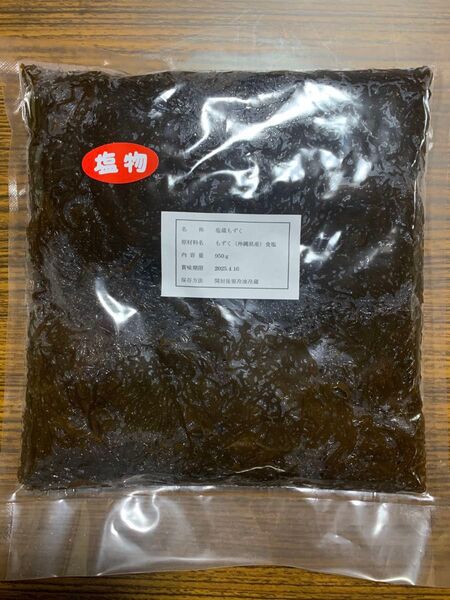 (^^)v◇◆即決◆◇ 沖縄県産太もずく 塩蔵1パック 【送料無料】
