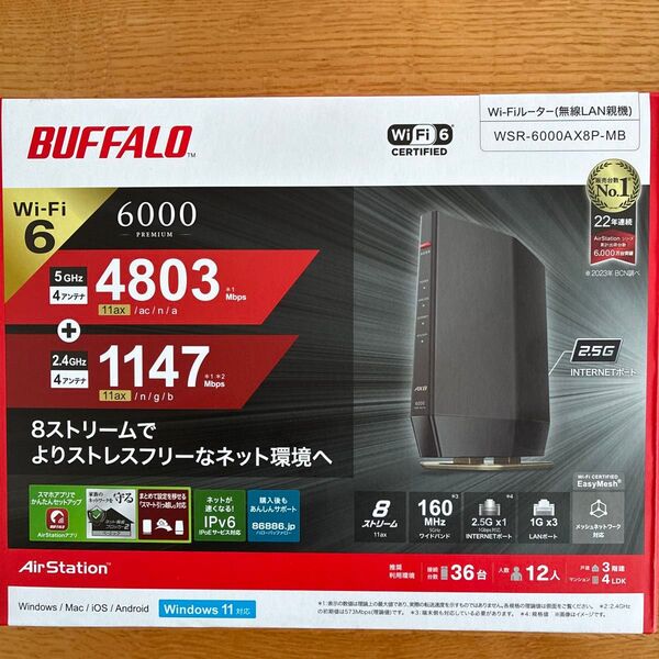 BUFFALO 無線LANルーター WSR-6000AX8P-MB