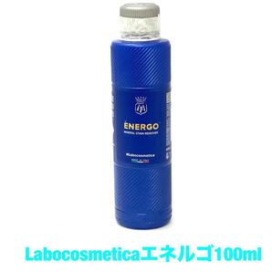 Labo cosmetica エネルゴ 100ml