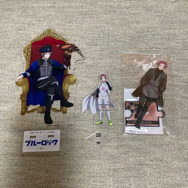 ブルーロック 糸師冴 アクリルスタンド アクスタ 3点セット まとめ売り