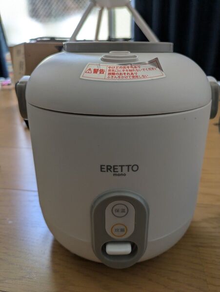ERETTO ミニ炊飯器 ホワイト