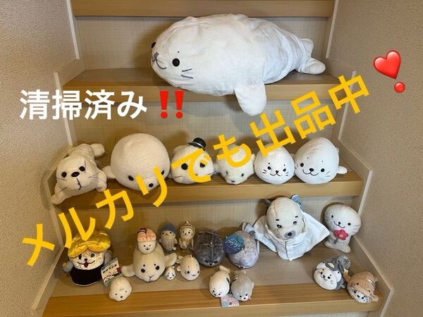 【希少、レトロ】アザラシ ぬいぐるみ まとめ売り