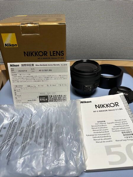 美品 Nikon AF-S NIKKOR 50mm 1.8 おまけ