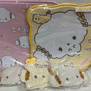 こぎみゅん 当りくじ まとめ売り サンリオ Sanrio