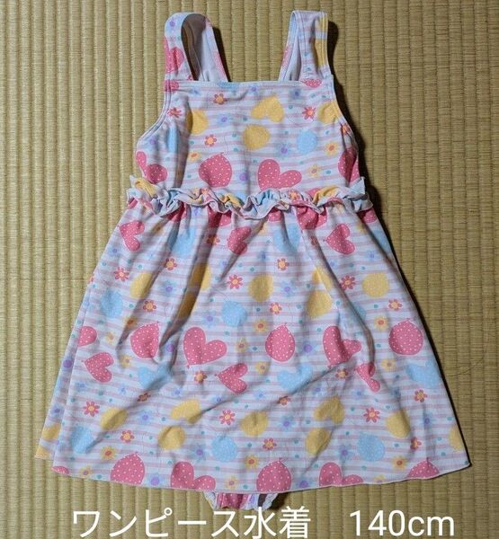 ワンピース水着 女の子 140cm