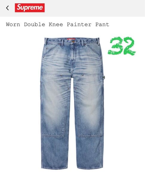 Supreme シュプリーム Worn Double Knee Painter Pant Denim 32 25SS week13