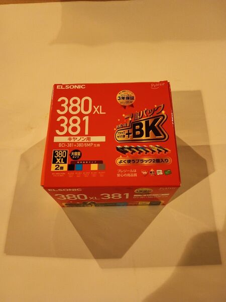 新品未開封 Canon互換インクカートリッジ【大容量タイプ】6色パックセット BCI-381+380XL(2本)残量表示付き
