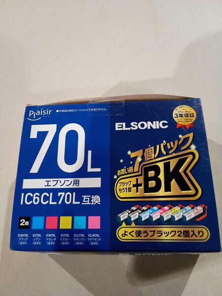 エプソン プリンターインク IC6CL70L 6色セット+黒1本 (ICBK70L) 互換インクカートリッジ 増量版 ICチップ付