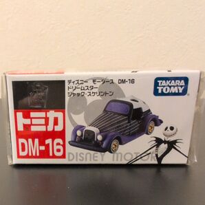 トミカ ディズニーモータース DM-16 ドリームスター ジャック・スケリントン