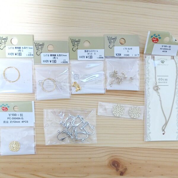 ハンドメイド アクセサリー パーツ 貴和製作所 パーツクラブなど