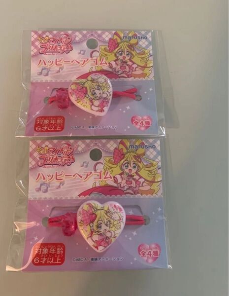 キミとアイドルプリキュア プリキュア ハッピーヘアゴム キュアアイドル2個