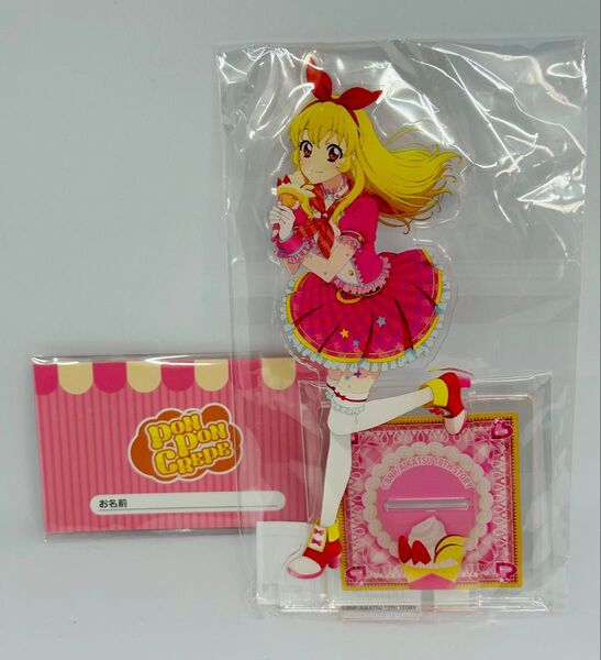 アイカツ あかりGeneration×マリオンクレープ 星宮いちご アクリルスタンド 特典いちご付き