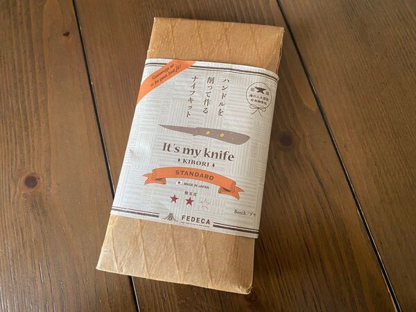 【FEDECA】フェデカ IT'S MY KNIFE 【KIBORI】【Standard】【安来鋼青紙二号】ナイフキット・未開封